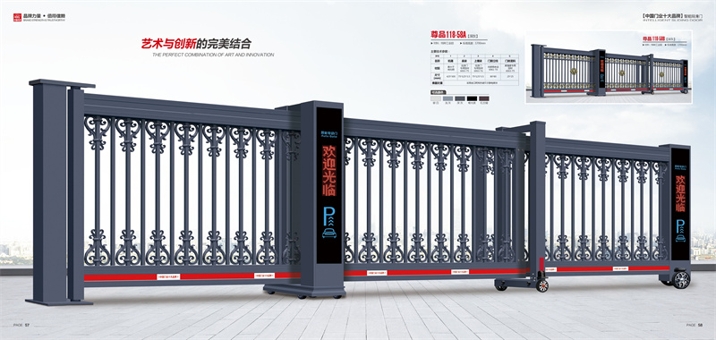 后驱动段滑门